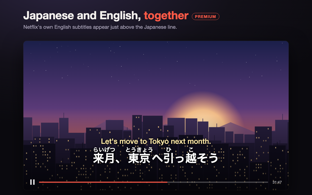 English subtitle shown above the Japanese subtitle