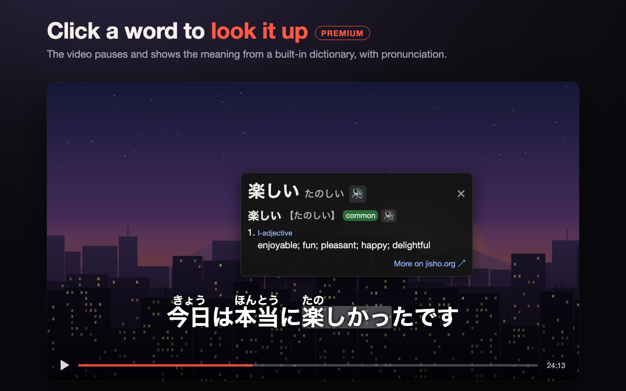 Japanese subtitles with furigana and a dictionary popup for the word 楽しい